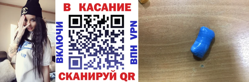 Магазины продажи наркотиков Бирюч Альфа ПВП Cocaine ГАШИШ МАРИХУАНА