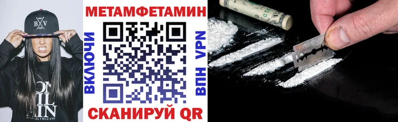 Амфетамин 97%  кракен ссылки  Бирюч 