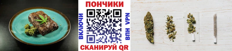 Canna-Cookies конопля  Бирюч 