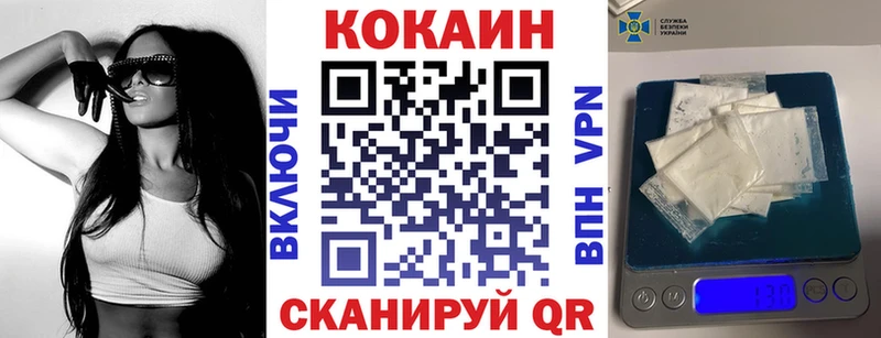 Кокаин Columbia где купить наркоту Бирюч