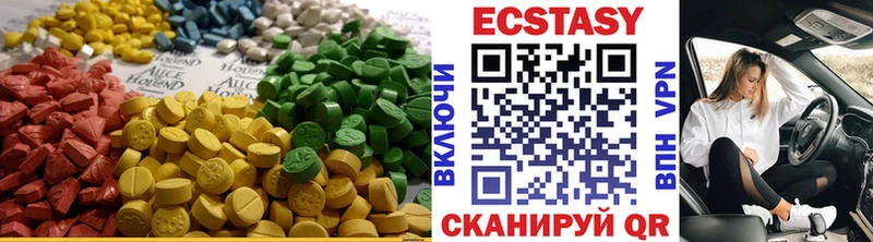 цены   Бирюч  blacksprut tor  ЭКСТАЗИ 280мг 