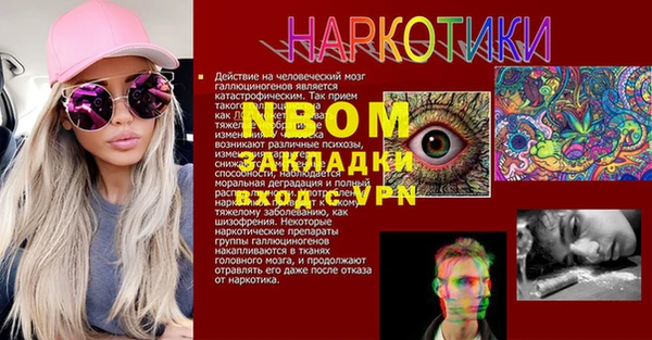 герыч Протвино