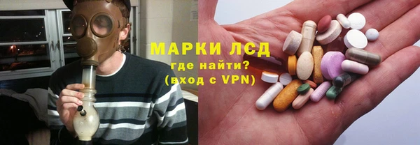 марки lsd Алзамай