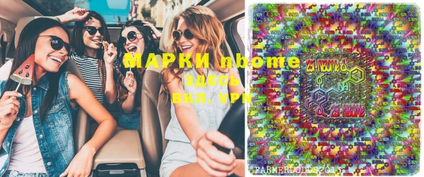 марки lsd Алзамай