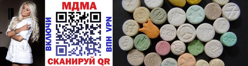 MDMA crystal  что такое наркотик  Бирюч 