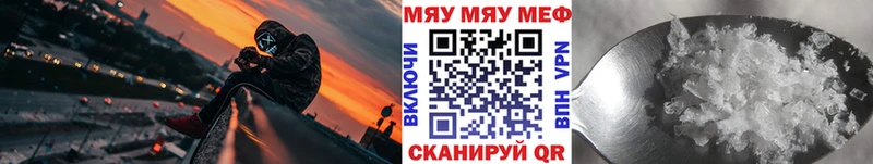 МЕФ 4 MMC где купить KRAKEN ONION Бирюч