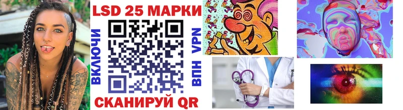 Марки N-bome 1500мкг  купить наркотики сайты  Бирюч 
