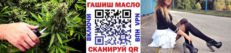 наркошоп  Бирюч  ТГК THC oil 