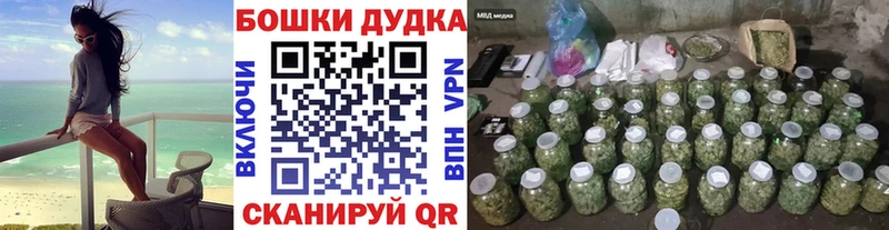 ссылка на мегу сайт  купить наркотики цена  Бирюч  Шишки марихуана OG Kush 